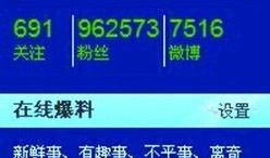 怎么通过媒体新闻爆料微信,媒体新闻通过微信轻松生成